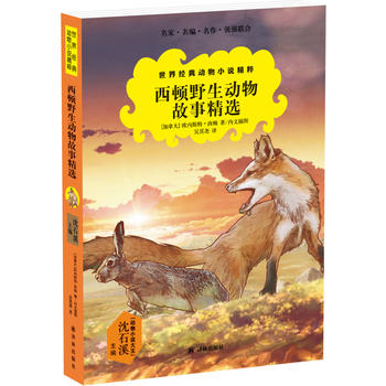 ���罛(j��ng)�����С�f���⣺���DҰ��������¾��x