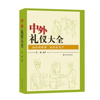 ����Y�x��ȫ