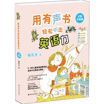 �������p�� ��Ӣ�Z������ͯӢ�Z����ʥ��(j��ng)���β������ꝓ�����w��ӆ�������������}����30��Ӣ����������