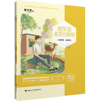 �ʺ��ϵ��΢Ц������������