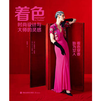 ��ɫ���r���O(sh��)Ӌ�c�󎟵��`��