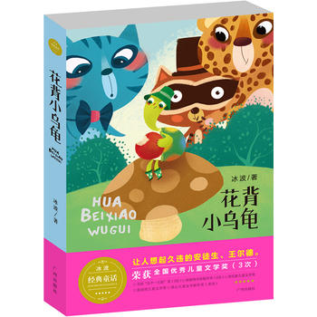 ����ͯԒ ����С���� �ČW(xu��)��-�xͯԒ�����_�����������M��ͯ��˼���Ը�ĳ��L