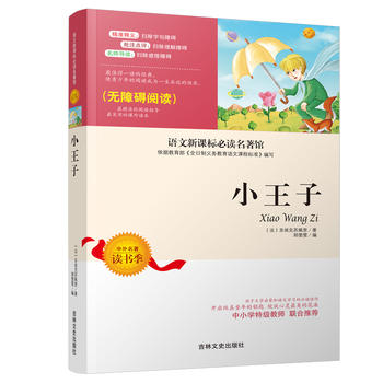 �Z�����n�˱��x�����^-С����