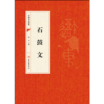 �Ї�(gu��)��(sh��)����(j��ng)�䡤ʯ����