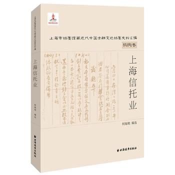 �Ϻ����ИI(y��)