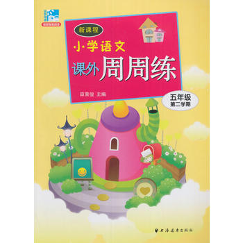 ���n��С�W(xu��)�Z���n�����ܾ����꼉�ڶ��W(xu��)��