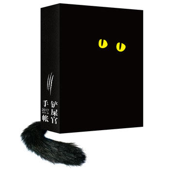 �Pʺ���֎� 2017