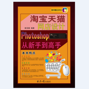 �Ԍ���؈���O(sh��)Ӌ(j��)Photoshop�����ֵ�����