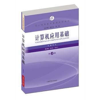 Ӌ��C��(y��ng)�û��A(ch��)����3�棩