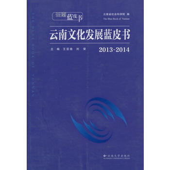 �����{(l��n)Ƥ����2013��2014�����Ļ��l(f��)չ�{(l��n)Ƥ��