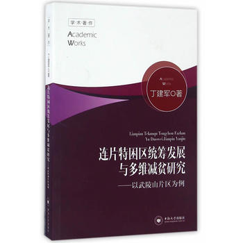 �BƬ�����^(q��)�y(t��ng)�I�l(f��)չ�c��S�pؚ�о�����������ɽƬ�^(q��)����