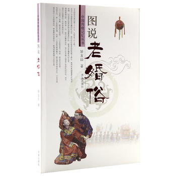 �Ї����y(t��ng)ӛ������:�D�f�ϻ���