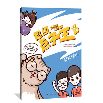 �����c����2.0