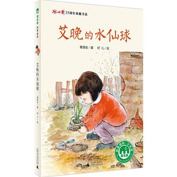 ������ˮ����