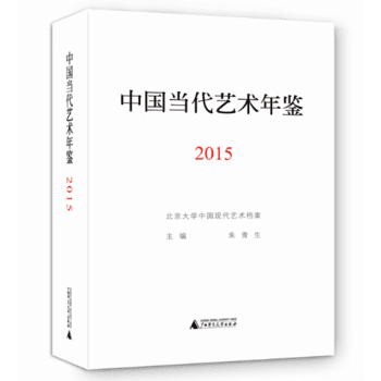 �Ї�����ˇ�g(sh��)���b2015