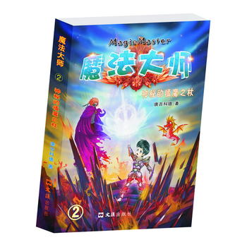 ħ����2 ���ص��(zh��n)ħ֮��(һ���ȡ�����.���ء�����ͯȤ���LƪͯԒ)