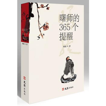 ���365��(g��)���ѣ����ᷨ�����öU�������_(t��i)�ڃ��ڷ��}�����w���У��෽�뷨�������֮Ո(q��ng)�����ᷨ����΢��΢�����������x365ƪ�����������ڬF(xi��n)���˔[Ó���]���������ڰ��ĵ��Ҹ�������