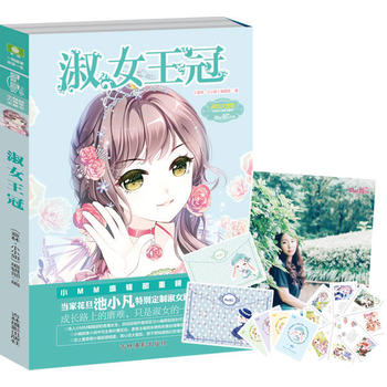 ����СС�����������}��--��Ů���ڣ������棩