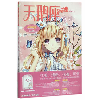 СС��Ψ��������ϵ��19--���Z�����۷ۣ������棩�Sٛ��ɫ�����ۼ����+���Ҷ����ŷ��ö