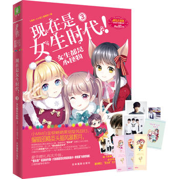 �F(xi��n)����Ů���r����Ů������С��������棩��ٛ��Ů��������(chu��ng)����+���Ǻ������Zף����+�W����w�^�ܺ���+��Ů����Ƭ��