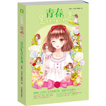 С�ČW���������}��--�ഺ�����c�߂��Լ�����