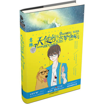 16�������߲�У�@ϵ��--��ʹ�ֱI��(m��ng)�ܴa