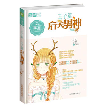 �����p�Ď��֮ˮ��ϵ��14--��������3