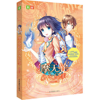 ����СС�����E�ഺϵ��--Ħ��݆��Ů�o(j��)��