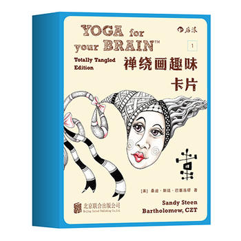 �U�@��Ȥζ��Ƭ 1 ��YOGA for your BRAIN Totally Tangled Edition