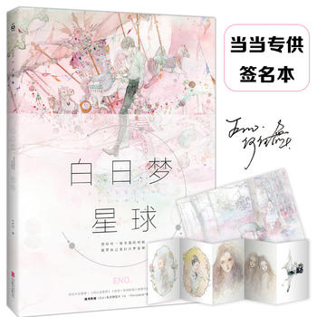 ���Չ�(m��ng)���򣨮�(d��ng)��(d��ng)��(d��)�Һ�������Eno�ഺ��(m��ng)���L(f��ng)������