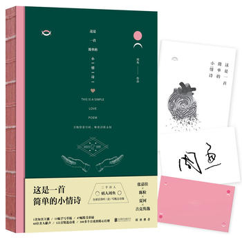 �@��һ�׺��ε�С��Ԋ����(d��ng)��(d��ng)����������+�؄e����С�e�ԣ�