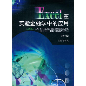 Excel�ڌ����ڌW(xu��)�еđ�(y��ng)��