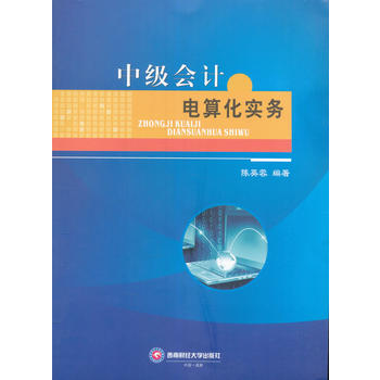 �м���Ӌ��㻯��(sh��)��(w��)