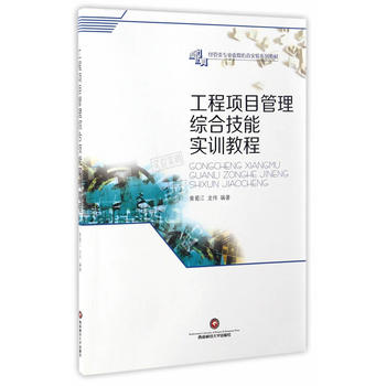 �����(xi��ng)Ŀ�����C�ϼ��܌�(sh��)Ӗ(x��n)�̳�