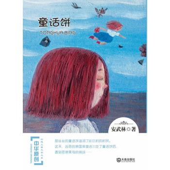 ���Aԭ��(chu��ng)���냺ͯ�ČW(xu��)��ϵ��ͯԒ�