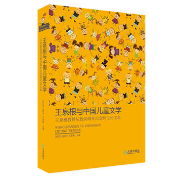 ��Ȫ���c�Ї���ͯ�ČW(xu��)