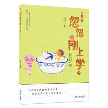 �������όW(xu��)����(��i)��֮�ģ��H��С�f(shu��)������������I(xi��n)�o5��8�q���ӵĳ��L(zh��ng)�Y����ȫ��ע�������M(j��n)�g��(l��)�M(m��n)���ͯ������������?q��)��?y��n)�жȵĽ����ǻۣ���