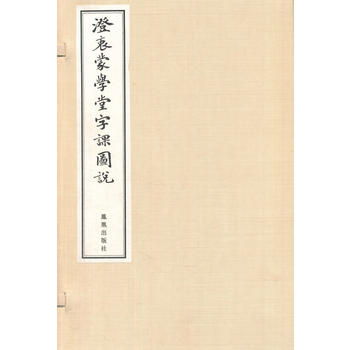 �����ɌW(xu��)�����n�D�f��һ���˃�(c��)�������b��