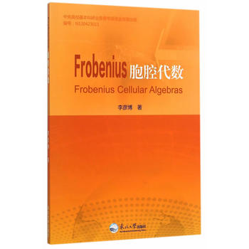 Frobenius��ǻ����(sh��)