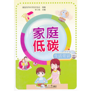 ��ͥ��̼����R(sh��)