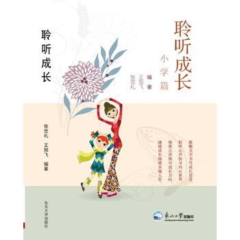 �� (t��ng)���L(zh��ng)��С�W(xu��)ƪ��