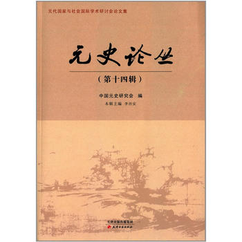 ԪʷՓ������ʮ��݋��