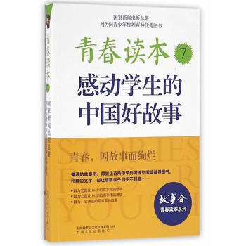 �ഺ�x��7���ЄӌW(xu��)�����Ї��ù���