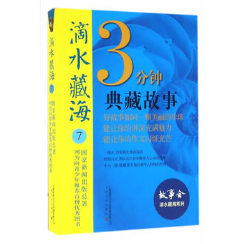 ��ˮ�غ�7��3��犵�ع��¾��x