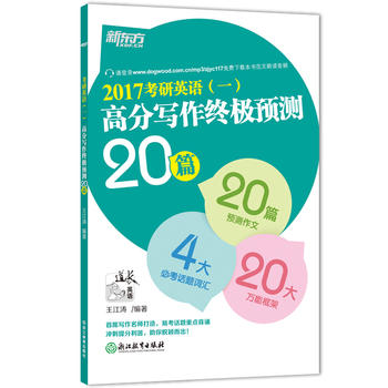 �|�� 2017����Ӣ�Z(һ)�߷֌����K�O�A(y��)�y20ƪ