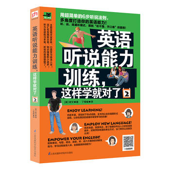 Ӣ�Z �f����Ӗ(x��n)�����@�ӌW(xu��)�͌���2