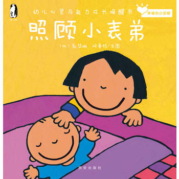 �Ҹ���С���� ���С����