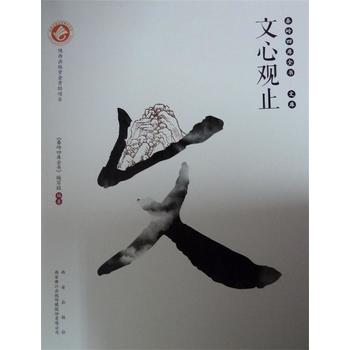 �؎X�Ď�ȫ��-���Ď죩�����^ֹ