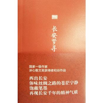 �z�I֮·����-�L���􌤣��͹ȣ�