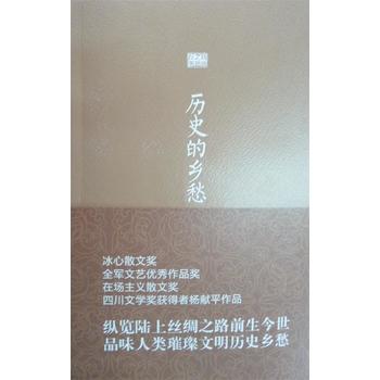 �z�I֮·����(sh��)-�vʷ���l(xi��ng)���I(xi��n)ƽ��